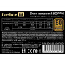 Блок питания 1200W ExeGate 80 PLUS® Bronze 1200PPH-OEM EX292158RUS-OEM