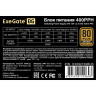 Блок питания 400W EXEGATE 80 PLUS® BRONZE 400PPH EX292159RUS-OEM-S
