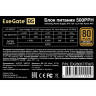 Блок питания 500W EXEGATE 80 PLUS® BRONZE 500PPH-S-OEM EX280577RUS-OEM-S
