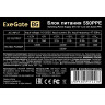 Блок питания 550W EXEGATE 550PPE ATX, APFC, PC, КПД 80% (80 PLUS), 2xPCI-E, 5xSATA EX284706RUS
