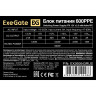 Блок питания 600W EXEGATE 600PPE EX260643RUS-PC