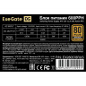Блок питания 600W EXEGATE 80 PLUS® BRONZE 600PPH EX280578RUS-OEM-S