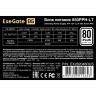 Блок питания 650W EXEGATE 80 PLUS® 650PPH-LT-S-OEM EX282046RUS-OEM-S