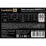 Блок питания 800W EXEGATE 80 PLUS® 800PPH-LT EX292152RUS