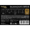 Блок питания EXEGATE SERVERPRO 80 PLUS® 1200PPH-SE bronze EX292196RUS