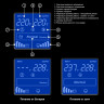 Источник бесперебойного питания EXEGATE SPECIALPRO SMART LLB-1000.LCD.AVR.1SH.2C13 EX292787RUS