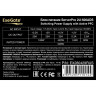 Серверный блок питания 500W EXEGATE SERVERPRO-2U-500ADS КПД 85% (80 PLUS® BRONZE) EX280429RUS