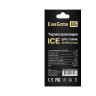 Термопрокладка EXEGATE ICE EPG-13WMK 45x85x2.0 EX293292RUS